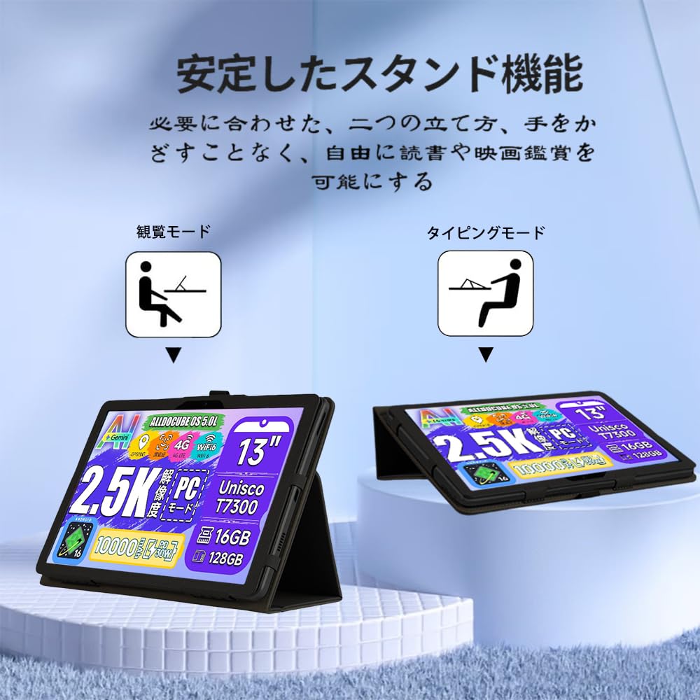 Amazon.co.jp: For ALLDOCUBE iPlay 70 Max Pro 4G 2026 ケース 13